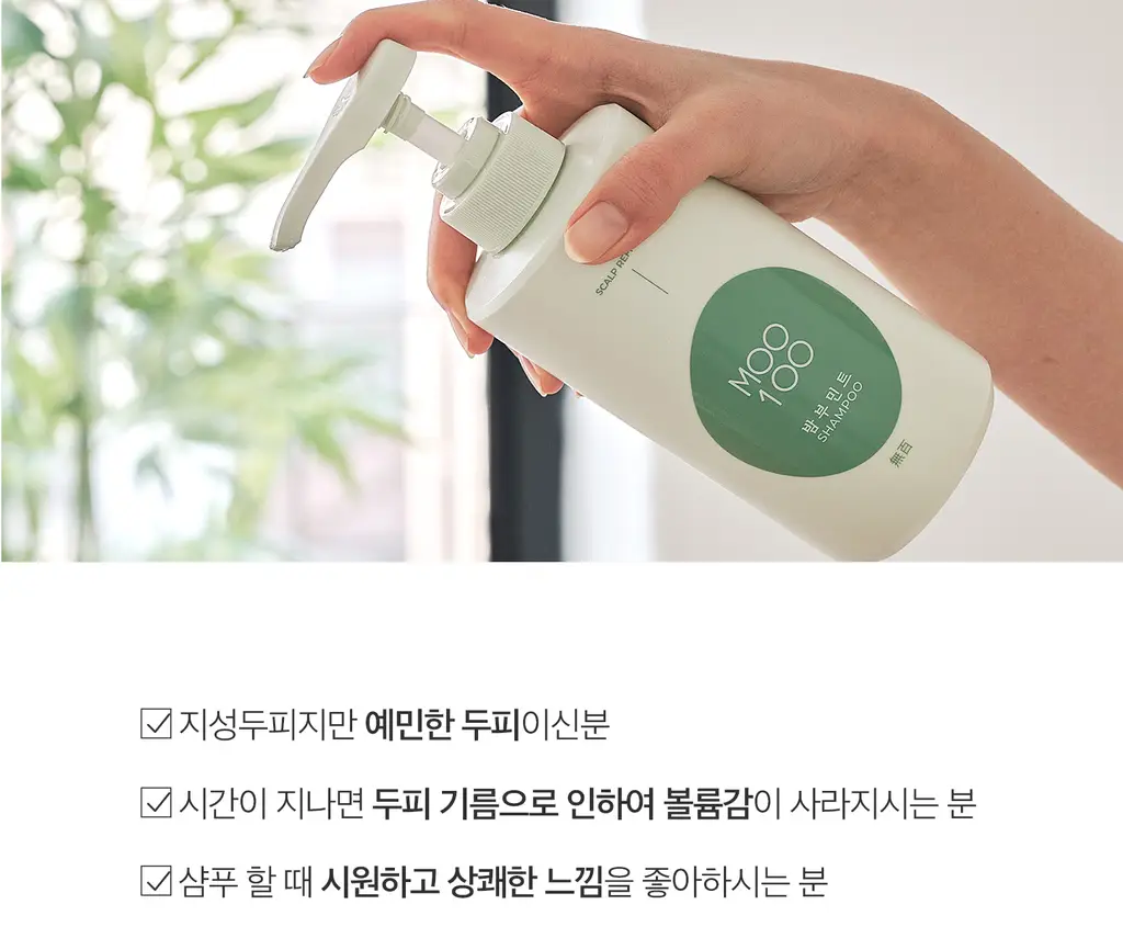 [지성민감두피] 무백 밤부민트샴푸 (500ml/1500ml) 상세페이지 21